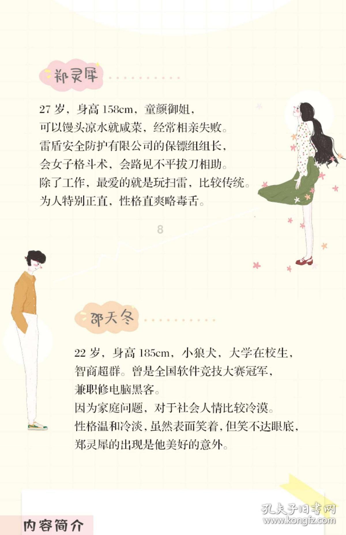 中法天文卫星将于今年6月发射 将开展伽马射线暴等探测工作