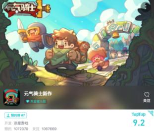 净利同比预降八成,华大基因何时重回增长赛道?