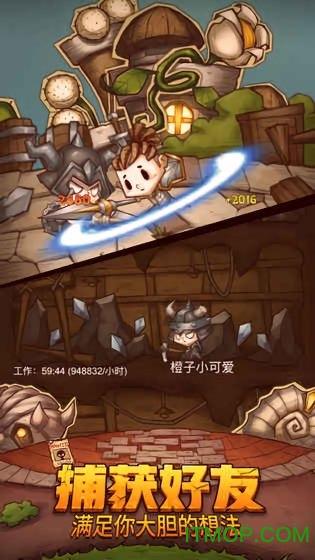 僵尸短跑
