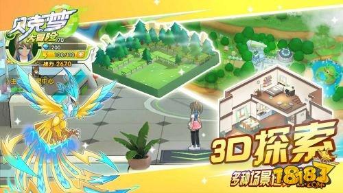 妙鸭相机app下载官网