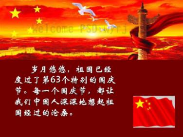 甜白酒捂出新生活