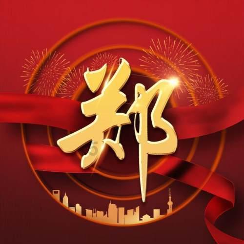 优质专业介绍（二）——山西盛世学校中式面点专业