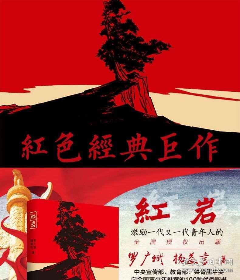 史上最贱小游戏之足球选关版