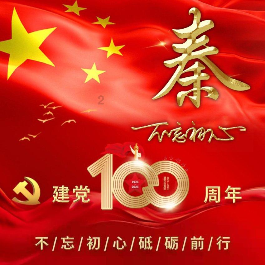 有哪些曾被当做赝品最后拍出高价的古董
