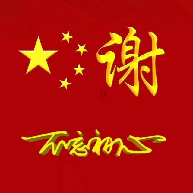 您有一封关于“绿美韶关”的倡议书，请查收！