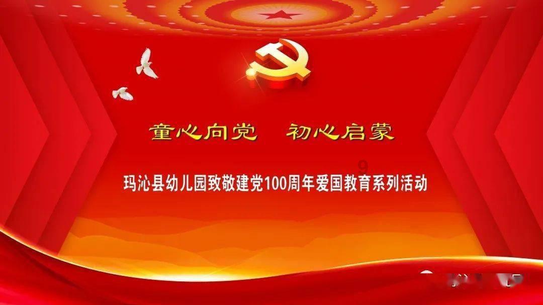 内塔尼亚胡重申反对建立巴勒斯坦国