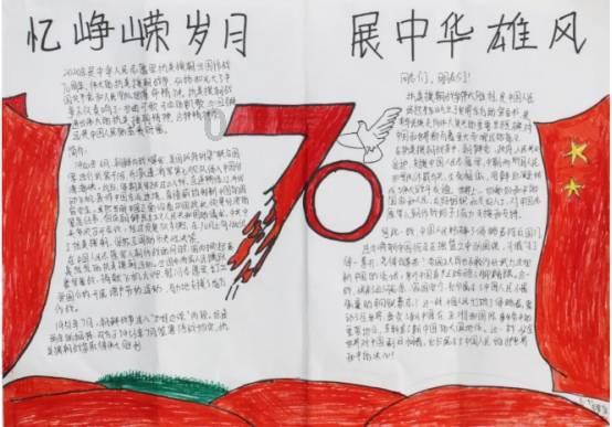 逃离可爱村落