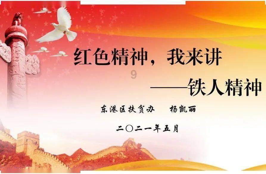 澳洲皮草