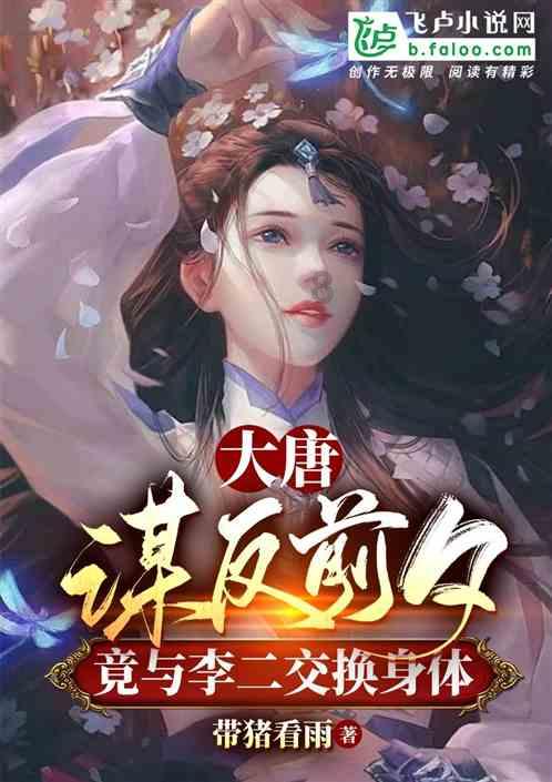 可爱的小孔雀救援